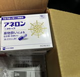 匿名 review photo