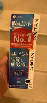 匿名 review photo