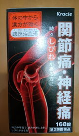 匿名 review photo