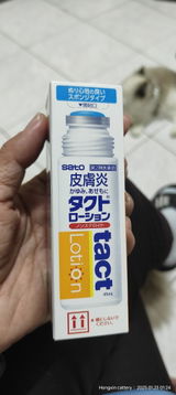 E. review photo