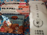 匿名 review photo