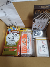 匿名 review photo