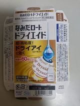 匿名 review photo