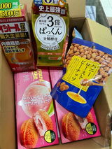 匿名 review photo