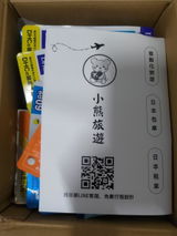 匿名 review photo