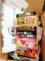 匿名 review photo