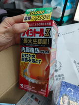匿名 review photo
