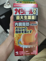 匿名 review photo