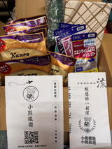 匿名 review photo