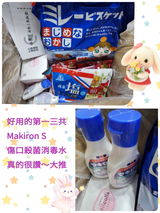 匿名 review photo