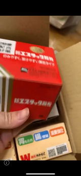 匿名 review photo