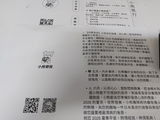 匿名 review photo