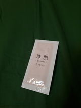 Anonymous review photo