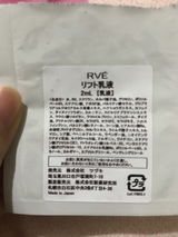 Anonymous review photo