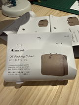 SNOW PEAK OT Packing Cube