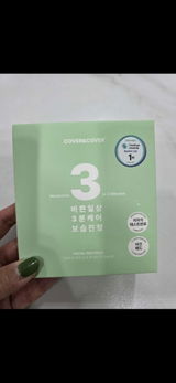 Verified Buyer Korea review photo
