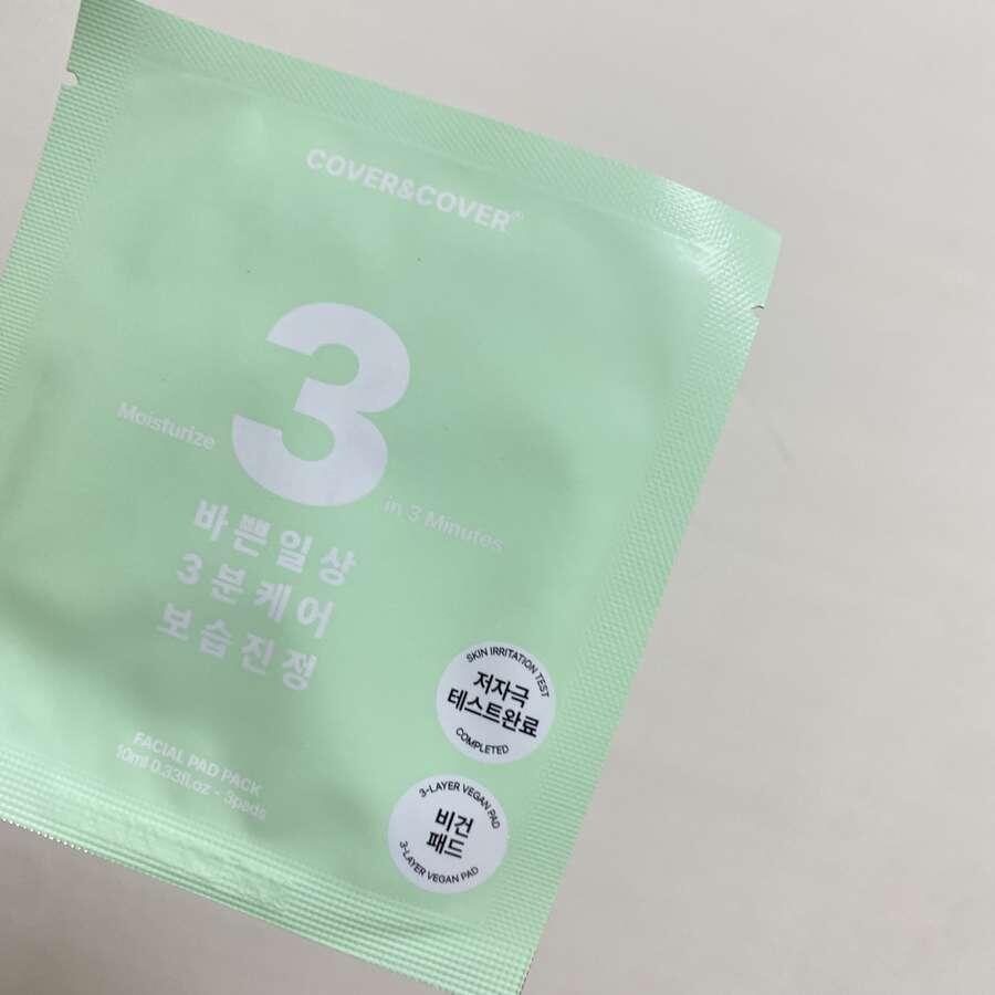 Verified Buyer Korea review photo