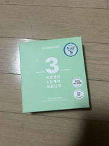 Verified Buyer Korea review photo