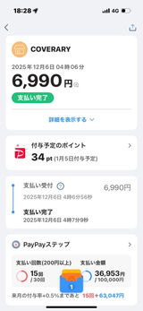 匿名 review photo