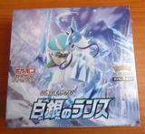 SYLVAIN F. review photo