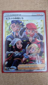 Stephen F.Y. review photo