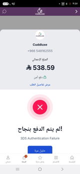 Dr.sahar review photo