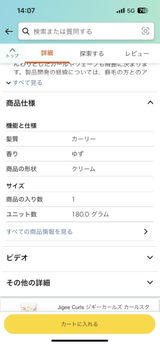 匿名 review photo