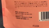 家電雑貨好き人間 review photo