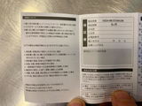 ライミン review photo