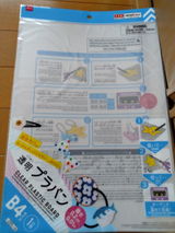 まる review photo