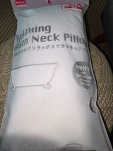 Princess S P review photo