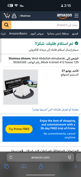 شيماء التوم review photo