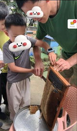 รูปภาพผู้ใช้