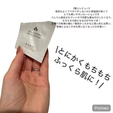 匿名 review photo