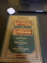 Mohamed Hmza review photo