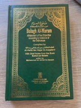 Ibn Abubaker review photo