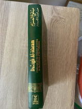 Ibn Abubaker review photo