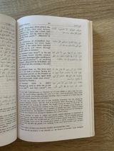 Ibn Abubaker review photo