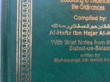 Ibn Abubaker review photo