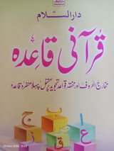 Munzir Abyaz review photo