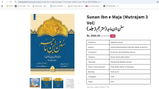 Customer photo of Sunan Ibn Majah  (3 Vol. Set)