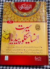 Shahzaib Altaf review photo