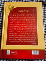 Shahzaib Altaf review photo