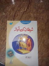 Ayesha Khan review photo
