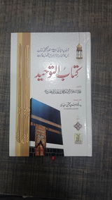 أبو العباس عبدالنافع السلفي review photo