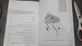 أبو العباس عبدالنافع السلفي review photo
