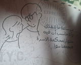 Gehad Hamdy review photo