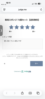 匿名 review photo