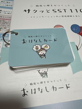 匿名 review photo