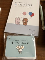 森永 review photo